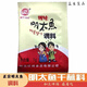 洪峰真味明太魚調(diào)料香辣延邊朝鮮族棒魚干專用料蘸料明太魚料 20包