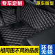 紫風(fēng)鈴汽車腳墊全包圍適用于奧迪A6L英朗雅閣朗逸邁騰昂科威速騰帕薩特 單層-剛果黑金線 專車訂制，直接備注車型，客服電話回訪