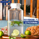 法國弓箭樂(lè )美雅玻璃冷水壺涼水壺扎壺家用大容量水壺飲料果汁壺水杯套裝 四方雪柜樽(1.7L)