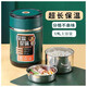 Jidaocook不銹鋼保溫飯1盒大容量三層保溫桶多層便當盒學(xué)生帶飯大型飯桶 復(fù)古墨綠三層保溫桶2.3L
