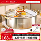 韓笑加厚食品級(jí)316不銹鋼火鍋專用鍋具家用電磁爐湯鍋燃?xì)庠钿袒疱伵?特厚款清湯鍋【三件套】 26cm