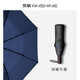 安晴（ANSHINE） ONE楓雙層防曬傘折疊太陽傘晴雨兩用復(fù)古中國(guó)風(fēng)遮陽傘防紫外線傘 深藏不露