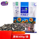 鸚鵡世家手剝?cè)豆献涌ㄗ幼汛b大顆粒炒熟炒貨內(nèi)蒙特產(chǎn)500g袋裝 手剝?cè)?00克