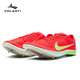 NIKE 2024新款耐克 Dragonfly2 FP二代蜻蜓2中長跑釘鞋賽道精英 白紅色 FD8413-600 42