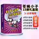 點(diǎn)讀版 蒼蠅小子20冊全套禮盒裝 英文原版繪本 Fly Guy 全彩英語(yǔ)初級章節橋梁書(shū) 5-9歲增強想象力培養孩子獨立習慣兒童趣味英語(yǔ)讀物 蒼蠅小子禮盒裝15冊