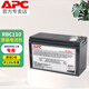 APC UPS不間斷電源原裝內置電池條 UPS內置電池包 替換電池 原裝電池條 延時(shí)供電 原廠(chǎng)原裝 RBC110(BR550G專(zhuān)用電池)