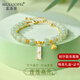 慕洛菲手鏈女和田玉手串高級時(shí)尚飾品有你竹夠生日情人節禮物 竹夠愛(ài)你和田玉手鏈【不可刻字】