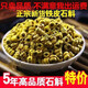 北京同仁堂鐵皮正宗霍山精選鐵皮楓斗五年特級正宗霍山100克 五年特級正宗霍山石斛250克