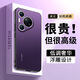 迷炫 適用華為Pura70pro手機(jī)殼HUAWEIPura70保護(hù)套新款超薄素皮優(yōu)雅紫羅蘭鏡頭全包防摔男女通用款 【優(yōu)雅紫羅蘭】高端素皮+真機(jī)打模+鏡頭全包 華為 Pura70 Pro/pro+