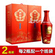 燕嶺春酒 華都醬酒 北京醬香 北派麩曲醬香型優(yōu)級酒 紅瓶禮盒裝 500ML*2瓶 42度