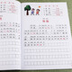 小學(xué)生一年級上冊下冊看圖說話寫話訓(xùn)練一點通寫作方法與范文語文看拼音寫詞語數(shù)學(xué)口算題卡應(yīng)用題同步人教版日記作文起步輔導(dǎo)書家庭作業(yè)本一課一練思維訓(xùn)練天天練專項練習(xí)題同步隨堂練習(xí)冊課時單元輔導(dǎo)書 一年級看圖