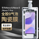 膜迪星 適用華為nova8/nova9/nova7pro手機膜全膠曲面屏無(wú)塵艙保護膜非鋼化軟膜陶瓷膜 【全膠陶瓷膜】2片-配無(wú)塵倉秒貼器