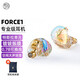 錦瑟香也TFZ SUPERTFZ FORCE1 耳機有線(xiàn)入耳式幻彩高音質(zhì)hifi監聽(tīng)耳返發(fā)燒舞臺級專(zhuān)業(yè)歌手音樂(lè )耳塞可換線(xiàn) 【幻彩水晶】配1.2米線(xiàn)
