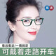酷伯斯達(dá)遠(yuǎn)近兩用老花眼鏡女士高清防藍(lán)光智能變焦超輕老花鏡品牌高檔正品 綠框 250度【遠(yuǎn)中近三用】建議60-64歲