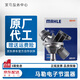 馬勒BMW原廠電子節(jié)溫器適用X1系X3系X5系7系320 520 523 525x6 3系5系X1X3X5 N20發(fā)動(dòng)機(jī)