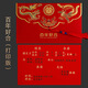 喜事虹結婚定制打印婚禮專(zhuān)用請帖請柬婚宴創(chuàng  )意復古磨砂燙金喜帖邀請函婚 百年好合打印版(10份)