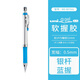 uni日本三菱自動(dòng)鉛筆M5-807GG自動(dòng)筆0.5mm活動(dòng)鉛筆學(xué)生用防老繭軟握手鉛字筆可換鉛芯自動(dòng) 銀桿藍(lán)握手