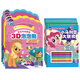 小馬寶莉魔法涂色書+專注力大挑戰(zhàn)3D泡泡貼（全9冊(cè)）