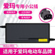 適用于愛瑪電動車鉛酸蓄電池充電器48V12AH60V72V伏兩三輪通用 愛瑪48V12AH-小公插