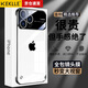 KEKLLE適用蘋果15pro手機(jī)殼電鍍無(wú)邊框透明 iPhone15pro保護(hù)套大視窗鏡頭全包防摔抗指紋超薄硬殼-石墨黑