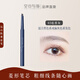 空谷與海細(xì)眉筆自然立體野生眉防水防汗易上色雙頭眉筆不易斷男女生畫(huà)眉 【遠(yuǎn)山粉霧】03松香灰*1