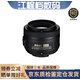尼康DX 35mm f/ 1.8G 大光圈 定焦鏡頭 50 1.8G 全畫(huà)幅 后附便攜人像 35/1.8G 港貨 尼康口 官方標配