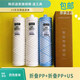 安吉爾過濾芯J2405-ROB60(A8)型反滲透凈水機(jī)全套原廠濾芯 J2405-ROB60(A8)前三級(jí)