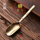 班意 茶具配件銅分茶勺茶鏟茶葉勺子茶道六君子取茶葉匙茶匙銅茶勺 銅鏟(青梅竹馬)16.8CM