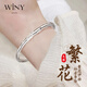 唯一（Winy）手鐲純足銀9999女生日七夕情人節(jié)禮物送女朋友老婆繁花似錦實(shí)心 繁花似錦手鐲 約30克-配證書