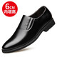 世珍羊皮鞋男真皮夏季透氣男士增高鞋套腳商務(wù)正裝鞋隱形內增高6cm 黑色增高 39