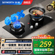 創(chuàng  )維（Skyworth）燃氣灶煤氣灶具5.2KW大火力液化氣70%熱效煙灶聯(lián)動(dòng)雙邊定時(shí)灶天然氣鋼化玻璃雙灶臺Z226B 【Z232B】【超一級5.2KW】65%熱效灶 天然氣