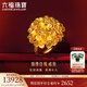 六福珠寶囍愛(ài)系列足金錦繡佳緣金繡球花黃金戒指婚嫁禮 計價(jià) 020796RA 12.55克(含工費1732元)