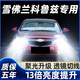 猛道04-18款雪佛蘭科魯茲led大燈遠近光一體H4H7改裝激光透鏡汽車燈泡 09-15款 科魯茲【遠近一體】2只 進口大燈芯片高亮款