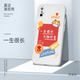 美殼殼 蘋果xsmax手機(jī)殼女款iphonex超薄散熱防摔簡(jiǎn)約磨砂卡通軟殼xr直邊液態(tài)硅膠保護(hù)套潮男 蘋果XS Max-【奶油白-一生很長(zhǎng)】