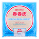 南翔 春卷皮200g