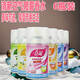 春風(fēng) 空氣清新劑噴霧（300ml*6瓶）香機補充液酒店衛生間廁所除芳香劑 6瓶（6味各1）