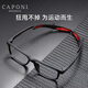 CAPONI運動(dòng)近視眼鏡男專(zhuān)業(yè)籃球足球防爆防藍光護目鏡超輕眼鏡框戶(hù)外騎行