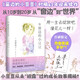 【系列自選】續(xù)窗邊的小豆豆 時隔42年惟一續(xù)作 黑柳徹子 兒童文學(xué)成長小說 床邊的小豆豆 小學(xué)生兒童三四五六年級課外閱讀 少年家庭教育校園親子 6-18歲 愛心樹童書 圖書