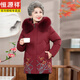 恒源祥中老年人冬裝羽絨服女款媽媽中長(cháng)款衣服奶奶秋冬防寒白鴨絨外套女 棗紅色 XL 建議105斤以?xún)?