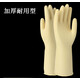 橡皮手套橡膠加厚牛筋乳膠手套洗碗防水冬季保暖耐用膠皮塑膠勞保女皮手套 L碼大碼 (大手通用) 2雙本白色加厚款（本色更耐磨）