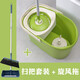 茶花旋轉(zhuǎn)拖把桶手壓式拖把桶拖布好神拖墩布飛旋拖把套裝C70001 居家套裝：掃把套裝+旋風(fēng)拖
