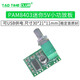 PAM8403迷你5V數字小功放板模塊可USB供電 成品功放板模塊diy套件 音箱音響電路板功放主板