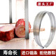 好再來(lái)（haozailai）進(jìn)口1650鋸骨機(jī)鋸條250型1710切肉據(jù)條1745商用切骨機(jī)鋸片350劇條 1200美國(guó)進(jìn)口切骨機(jī)鋸條
