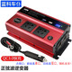 藍科車(chē)仆（LamKo Che Pu）車(chē)載逆變器12v/24v轉220v純正弦波轎車(chē)SUV貨車(chē)用電源轉換升變壓器 貨車(chē)專(zhuān)用24V轉220V【600W紅色】