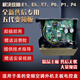 適用于美的變頻空調(diào)外機(jī)主板變頻板bp2通用電腦板電控盒維修配件 全新BP3通用板直流