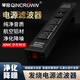 琴冠QINCROWN 電源濾波器插座 發(fā)燒級音響功放凈化濾波HiFi降噪排插220V防雷抗電涌電流插板 一階濾波器 （帶2位美標）