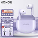 榮耀藍(lán)牙耳機(jī)Earbuds X6無線通話降噪長續(xù)航100Pro/90GT/X50/Magic6/5pro半入耳式佩戴舒適運(yùn)動耳麥 Earbuds X6 【紫色】送-曬圖禮品