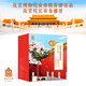 哇！故宮的二十四節(jié)氣（套裝全24冊）【3-10歲】故宮里的傳統(tǒng)文化繪本?故宮博物院