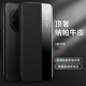 【頂奢納帕牛皮】洽利 適用華為mate60rs非凡大師手機殼RS保時捷保護套智能翻蓋真皮全包防摔皮套 Mate60RS【至薄玄黑色】頂奢納帕牛皮