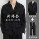 Aseblarm冰絲黑色襯衫男套裝長(zhǎng)袖內(nèi)搭免燙寬松休閑痞帥長(zhǎng)袖男生襯衣潮 黑襯衫+褲子 XL 【130-150斤】